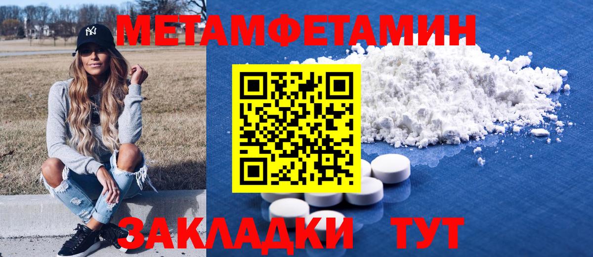 Амфетамин VHQ  Amphetamine  Дивногорск  Вход с VPN 