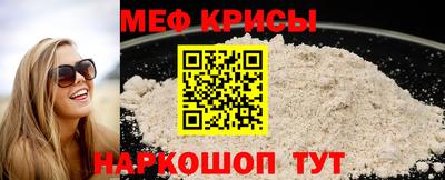 мет Мариинск