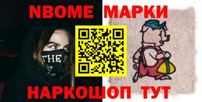 мет Мариинск
