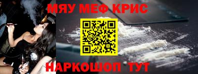 мет Мариинск