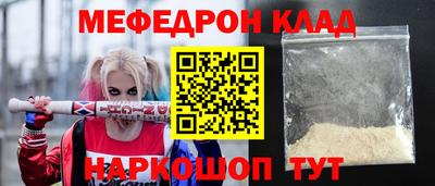COCAINE Малоярославец