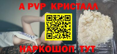 мет Мариинск