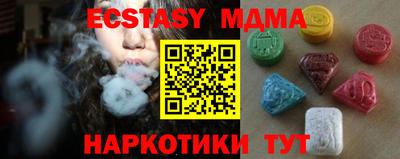 экстази Малгобек