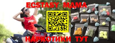 мет Мариинск