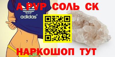 экстази Малгобек