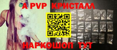 мет Мариинск