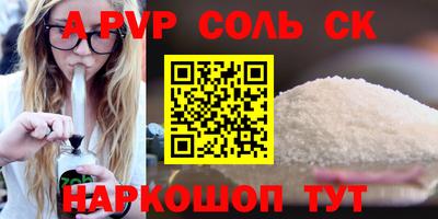 мет Мариинск