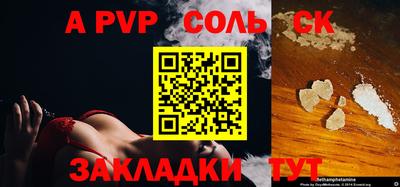 COCAINE Малоярославец