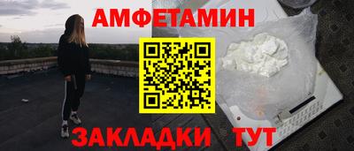 мет Мариинск