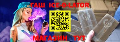 экстази Малгобек