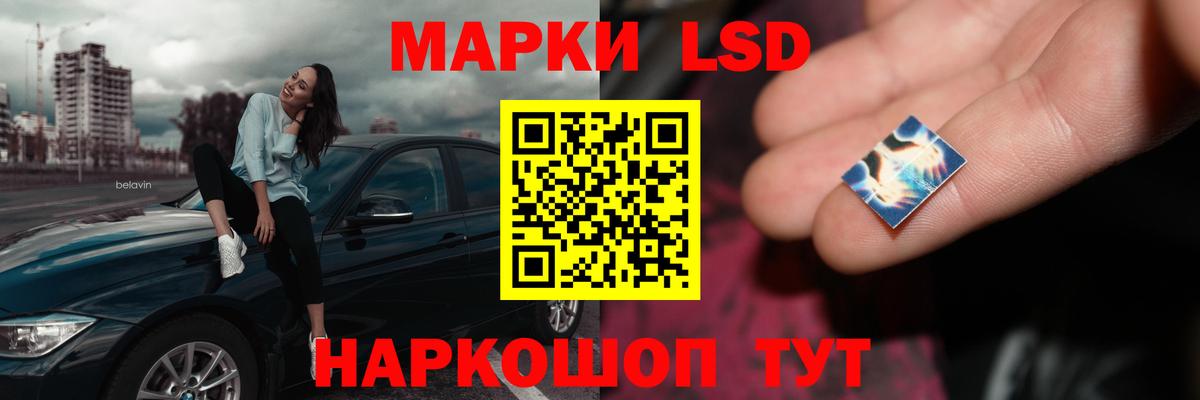 Лсд 25 экстази ecstasy Дивногорск