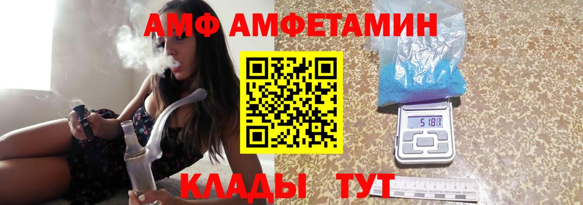 Дивногорск  Метамфетамин кристалл  Вход с VPN 