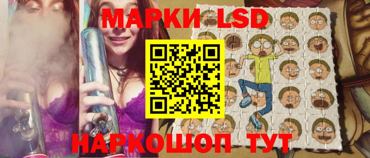 Марки NBOMe 1,5мг  Марки NBOMe 1,5мг  Вход с VPN  Дивногорск 