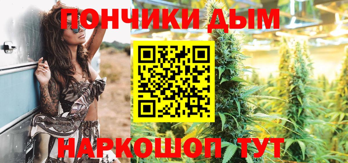 Каннабис THC 21% Дивногорск